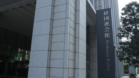 ｢好景気でも実感がない？｣企業が賃上げを渋り､政府が減税で肩代わりする”ココが変だよ日本” | 政治・経済・投資 | 東洋経済オンライン