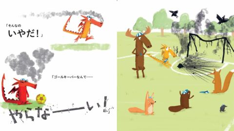 子どもの｢キレる｣｢かんしゃく｣は成長のチャンス—早稲田大教授｢アンガーマネジメントが現代の子育てに欠かせない理由｣ | ライフ | 東洋経済オンライン