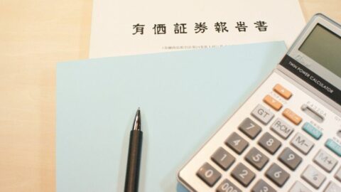 SSBJ基準対応にGHG排出量算定や報告プロセス整備も必要､2027年から大きく変わるサステナビリティ法定開示の実務対応① | ビジネス | 東洋経済オンライン