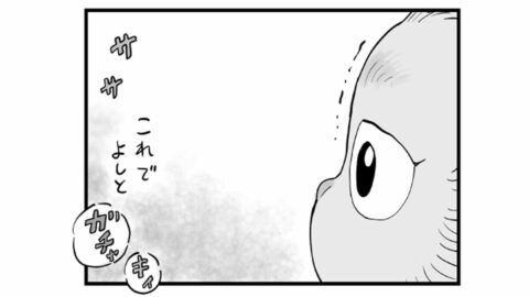 タワマン住人が拾った”捨て猫” いきなり起きたトラブルの顛末　漫画｢ひろみ猫シッターサービス｣（第11話） | ライフ | 東洋経済オンライン