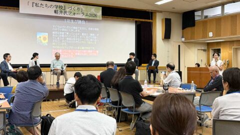 ｢もう『指導』はやめませんか｣不登校の子どもと夜間中学の大人がともに学ぶ､軽井沢町の”比較されない”学校とは | キャリア・教育 | 東洋経済オンライン