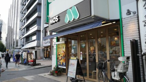 モスフードサービスが和食｢おぼんdeごはん｣のBYOを111億円で買収…脱ハンバーガー依存で描く新たな成長曲線 | ビジネス | 東洋経済オンライン