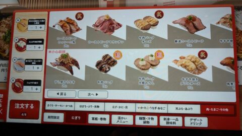 スシロー1000店舗突破､3店に1店が海外—急成長の裏に数字では見えない”慎重すぎる”海外戦略 | ビジネス | 東洋経済オンライン