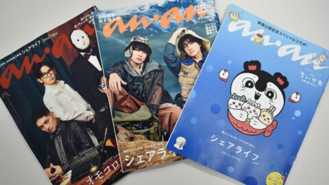 直近3期で重版11回､完売19回 ｢anan｣が出版不況でも利益を4倍に伸ばした舞台裏　｢ライバルは東京ドーム｣総編集長が語る真意 | ビジネス | 東洋経済オンライン
