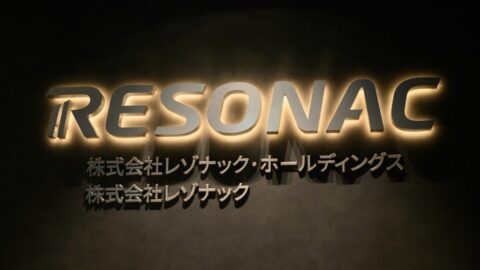 ｢石油化学事業は独立した形が最適｣､半導体材料への集中急ぐレゾナックCFOが語るクラサス｢Pスピンオフ｣の狙い | ビジネス | 東洋経済オンライン