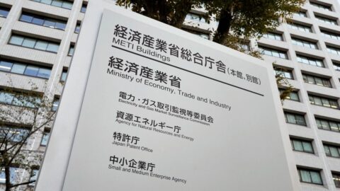 ｢最高値の買収提案を選べばいい｣わけではない！M&Aをめぐる大きな3つの誤解に回答した経産省のメッセージ徹底解説 | ビジネス | 東洋経済オンライン