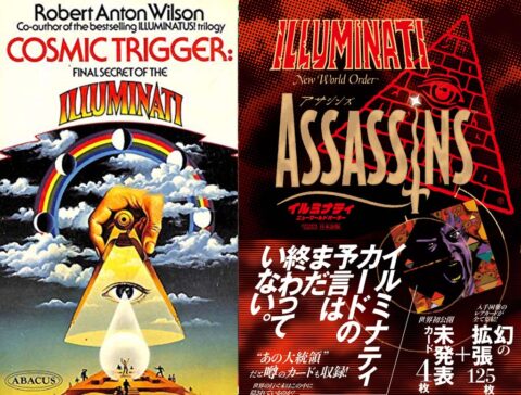 王仁三郎、ホロフォニクス、『コスミック・トリガー』、そして陰謀論へ…武田崇元が語る電脳オカルトの半世紀