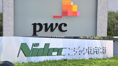 ニデック不正会計､｢意見不表明｣のPwC､監査責任者から旧京都出身者が一掃､旧あらた勢との微妙な関係性にじむ | ビジネス | 東洋経済オンライン