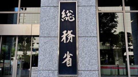 ｢1局2波｣解禁でローカル局再編は動くか…日テレ系”勝ち組連合”の次　地域ニュースは守れるか､長崎に可能性？ | ビジネス | 東洋経済オンライン