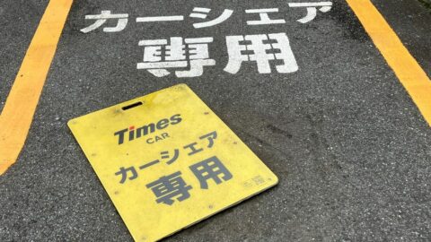 〈脅威〉タイムズカーの免許証画像流出が｢銀行｣を脅かす理由､AIで高精度化する｢偽造免許証｣と不正口座開設の危機 | ビジネス | 東洋経済オンライン