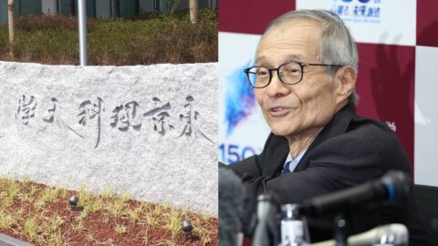 早慶上はゼロなのに《東京理科大》から2人目…ノーベル賞受賞･硤合名誉教授の在籍大が｢地味だけど本当は強い｣ワケ | キャリア・教育 | 東洋経済オンライン