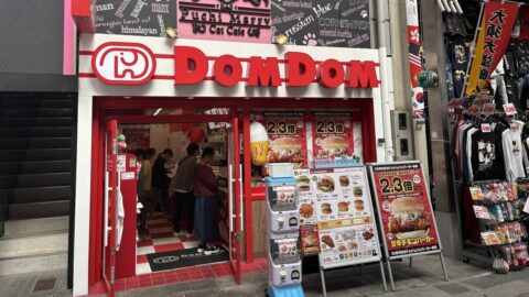 買収前から”相思相愛”だったのか…スガキヤの会社が買収｢ドムドムハンバーガー｣名古屋の店で目撃した”親密すぎる光景” | ライフ | 東洋経済オンライン