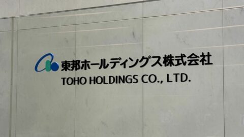 〈泥沼〉東邦HDが東京地裁に買収防衛策を否定されてひねり出した買収提案が幻に､激化するアクティビストとの攻防戦 | ビジネス | 東洋経済オンライン