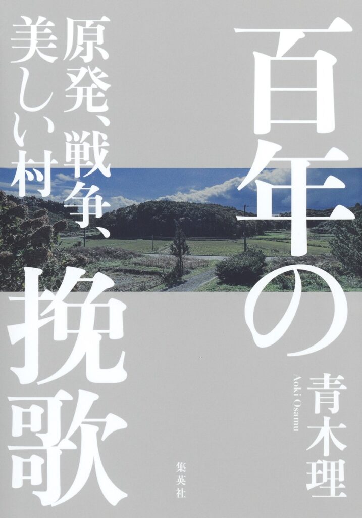 洋書コレクション - 多読　サスペンス・フィクションなど　29冊 書店員が選ぶノンフィクション大賞2026 発表！ - 【公式】三省堂書店