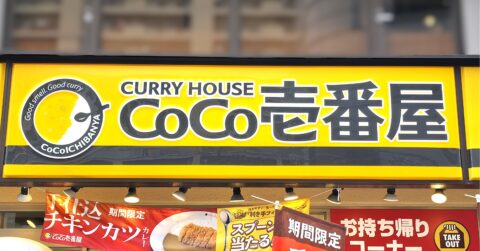 「完成度がレベチ」「止まらんぞ。うますぎ」ココイチの“まんぷくメニュー”が絶品すぎる！「想像の1.5倍くらいあってビビりました」「大変良かった」《実食レビュー》 – 今日のリーマンめし!!