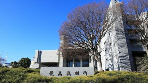 2027年からすべての民事判決がデータベース化､判例検索会社は弁護士が使いやすい新たなサービスを模索 | ビジネス | 東洋経済オンライン