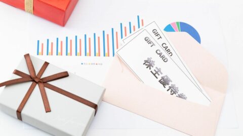 1万円分がもらえる会社も！｢”QUOカード”1000円以上｣の株主優待リスト130　複雑な条件なし＆使い勝手抜群！ | 政治・経済・投資 | 東洋経済オンライン