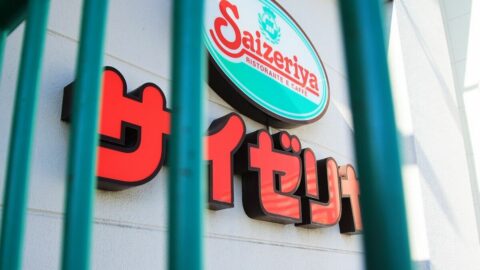 客が来すぎて利益が出ない､サイゼリヤを｢本格値上げ｣に追い込んだ強みの自前工場の限界 | ビジネス | 東洋経済オンライン