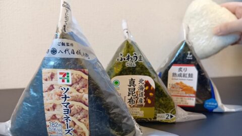 コンビニおにぎり高騰に｢庶民はもう買えない｣の声…35歳貧乏ライターが1個40～80円で｢20個手作り｣した”悲しい結論” | ライフ | 東洋経済オンライン
