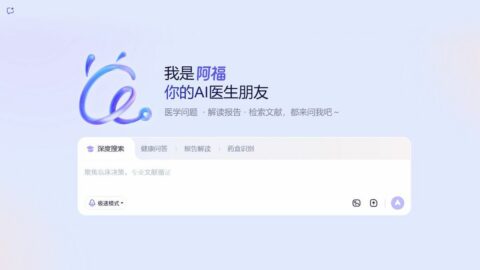 中国のネット大手が｢AI医師｣サービスに続々参入　アント､京東､バイトダンス…ビジネスモデルはまだ手探り | ビジネス | 東洋経済オンライン