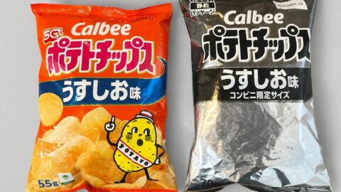 〈白黒ポテチ〉裏面は継続も？ カルビー江原社長が明かす決断の舞台裏､そして｢スナック｣一本足脱却への布石とは | ビジネス | 東洋経済オンライン