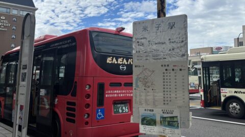 官民連携の最前線｢地域生活圏｣とは？鳥取県西部で進む通信･電力･交通をクロスミックスする先進的挑戦 | ビジネス | 東洋経済オンライン