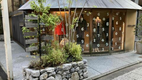 職人の《地下足袋》が外国人観光客に人気!?…ユニクロやキティとコラボする｢京都発アパレル｣が選ばれる理由　 | ビジネス | 東洋経済オンライン