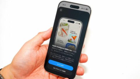 アップル｢Siri AI｣日本語対応で本領発揮､｢使えない｣と言われ続けたiPhone音声アシスタントはどこまで進化したか | ライフ | 東洋経済オンライン