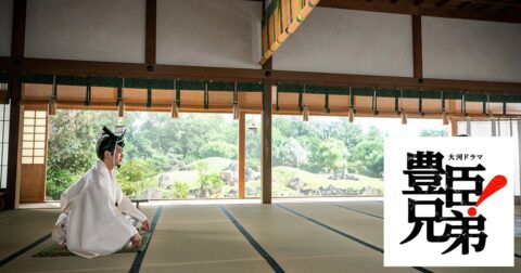 豊臣秀吉の「京都大改造」！今も残る「うなぎの寝床」から見える400年前の街づくり〈大河ドラマ「豊臣兄弟！」第41回〉 – かしまし大河ドラマ