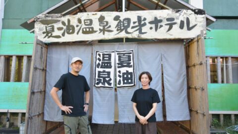 ｢無期限休業→再開直後に源泉ストップ｣ 重機も入れない崖の配管断絶から”再起”した宿が｢食事を出さない｣選択をしたワケ | ライフ | 東洋経済オンライン