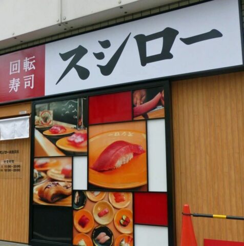 ｢中国産マグロ｣使用でスシローが話題…安全性や品質に問題は？回転ずしチェーンが中国産を使う”安さ”だけではない理由 | ライフ | 東洋経済オンライン